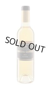 画像: シャトー・ギロー ハーフ 2022 (375ml) (極甘口)