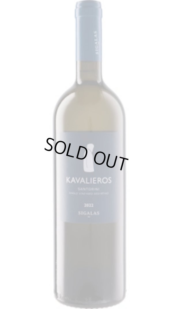 画像1: サントリーニ カヴァリエロス 2022 シガラス (ギリシャ：白)