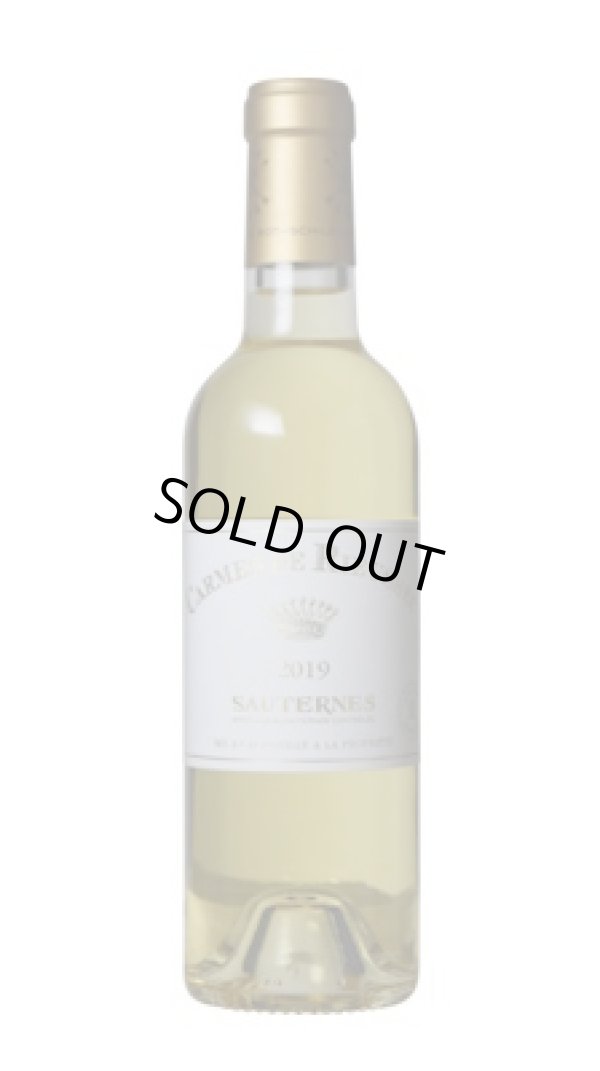 画像1: カルム・ド・リューセック ハーフ 2019 (375ml) (ソーテルヌ：極甘口)