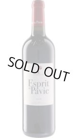 画像: エスプリ・ド・パヴィ 2018