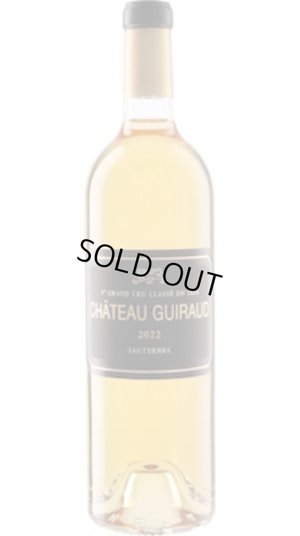 画像1: シャトー・ギロー 2022 (極甘口)