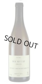 画像: マタン ミディ エ ソワール 2022 ヴァンサン・ベルジュロン　(ロワール白)