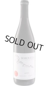 画像: コレクション ガムザ 2020 ボロヴィッツァ (ブルガリア：赤)