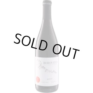 画像: コレクション ガムザ 2020 ボロヴィッツァ (ブルガリア：赤)