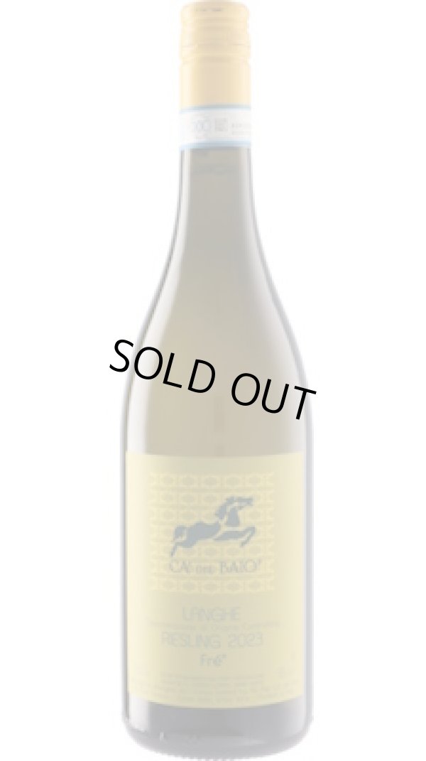 画像1: ランゲ リースリング 2023 カ・デル・バイオ