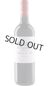 画像: シャトー・ムーラン・ド・ラ・リヴィエール 2020