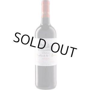 画像: シャトー・ムーラン・ド・ラ・リヴィエール 2020