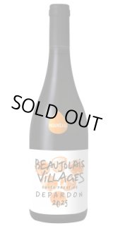 画像: ボージョレ ヴィラージュ ヌーヴォ キュヴェプレスティージュ 2025 オリヴィエ デパルドン
