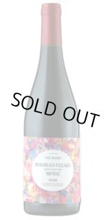 画像: ボージョレ ヴィラージュ ヌーヴォー 2025 ポール・ボーテ