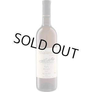 画像: ムツヴァネ 2020 シャラウリ (ジョージア：オレンジ)