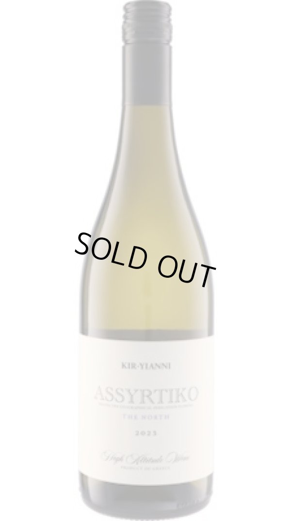 画像1: アシルティコ フロリナ 2023 キリ・ヤーニ (ギリシャ：白)