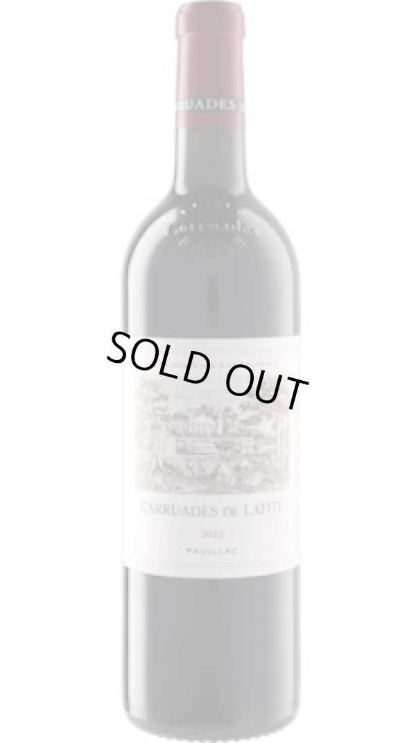 画像1: レ・カリュアド・ド・ラフィット 2022