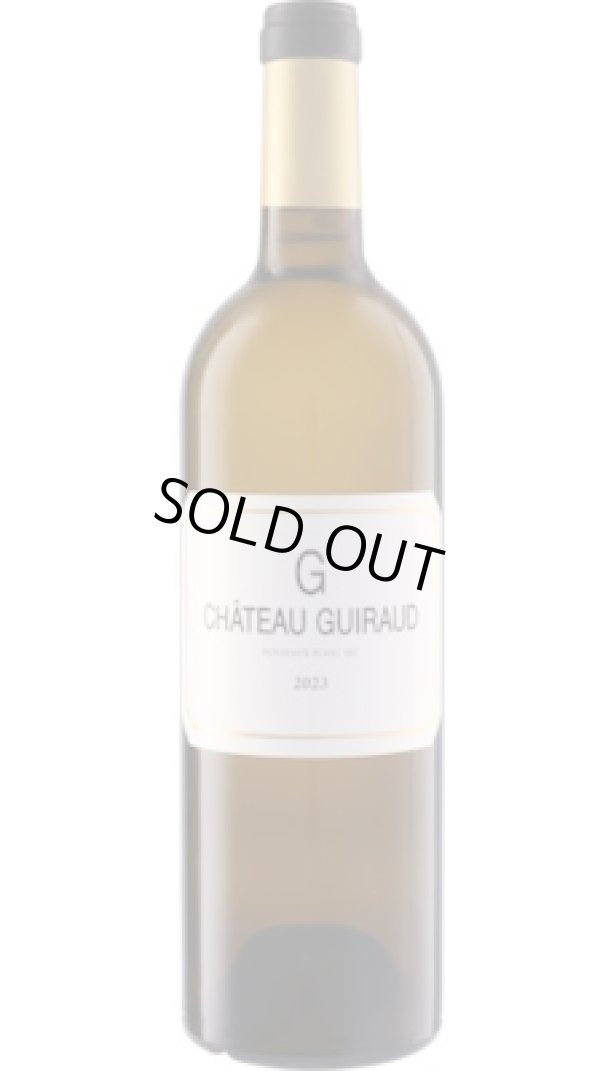 画像1: ル・ジェ・ド・シャトー・ギロー 2023