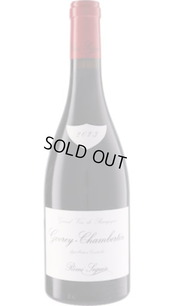 画像1: ジュヴレ・シャンベルタン 2023 レミ・スガン