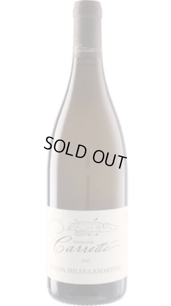 画像1: マコン・ミリー・ラマルティーヌ 2023 ドメーヌ・カレット