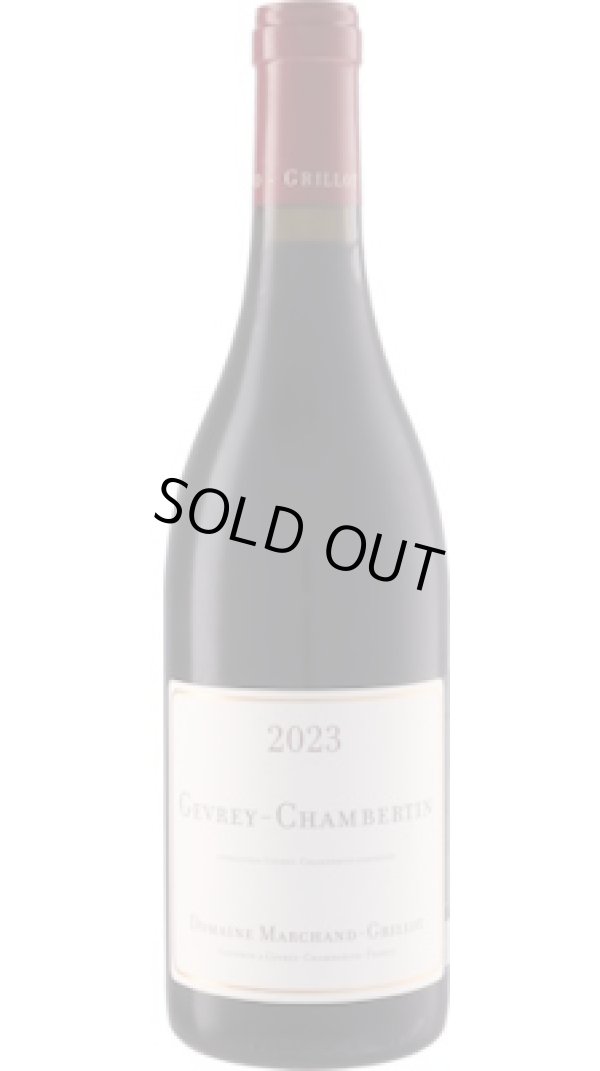 画像1: ジュヴレ・シャンベルタン 2023 マルシャン・グリヨ