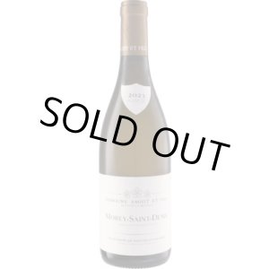 画像: モレ・サン・ドニ 白 2023 アミオ・エ・フィス