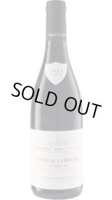 画像: クロ・ド・ラ・ロッシュ 2023 アミオ・エ・フィス