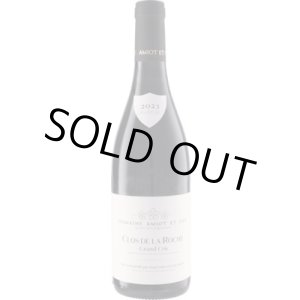 画像: クロ・ド・ラ・ロッシュ 2023 アミオ・エ・フィス