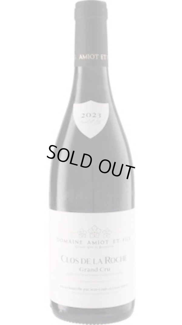 画像1: クロ・ド・ラ・ロッシュ 2023 アミオ・エ・フィス