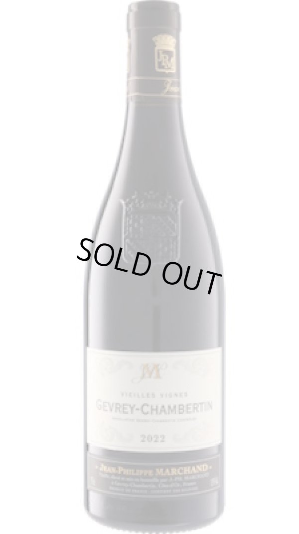 画像1: ジュヴレ・シャンベルタン ヴィエイユ・ヴィーニュ 2023 ジャン・フィリップ・マルシャン