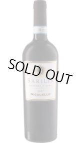 画像: バリリン バルベーラ・ダルバ 2007 ニコレッロ