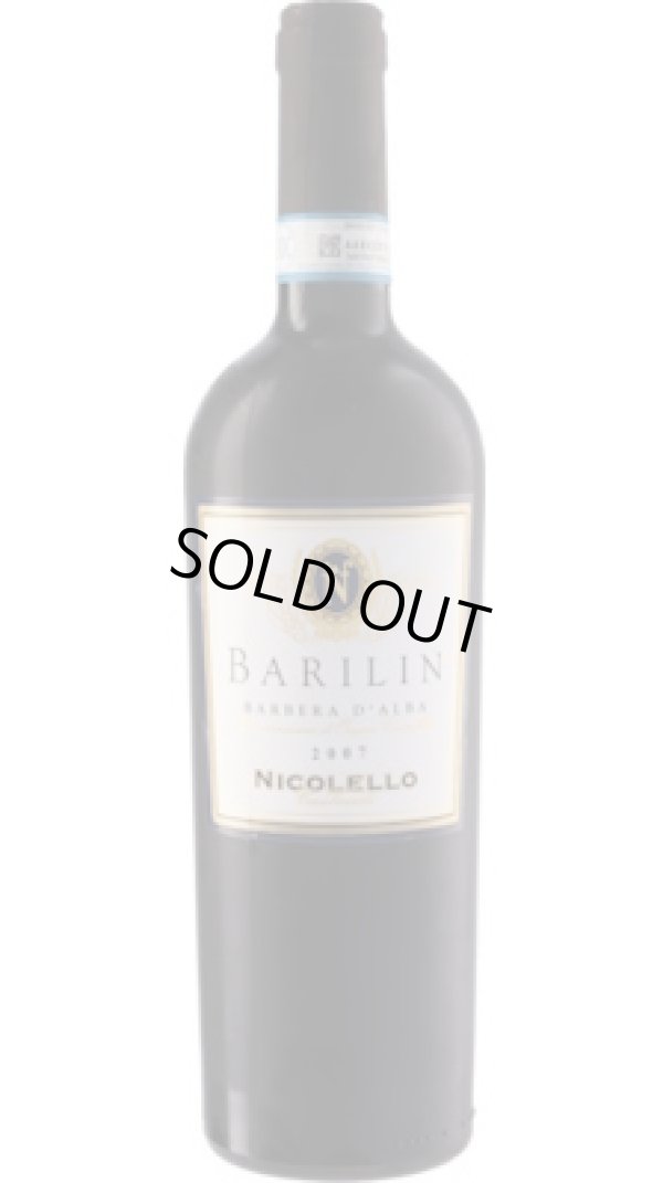 画像1: バリリン バルベーラ・ダルバ 2007 ニコレッロ　（1月21日発送予定）
