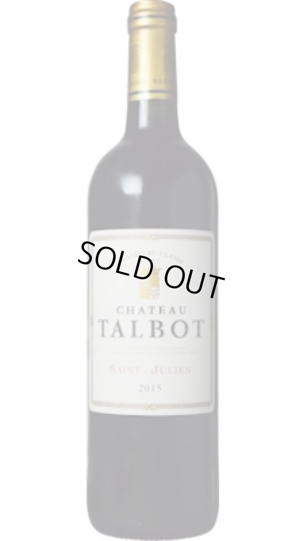 画像1: シャトー・タルボ 2015