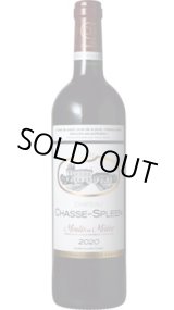画像: シャトー・シャス・スプリーン 2020