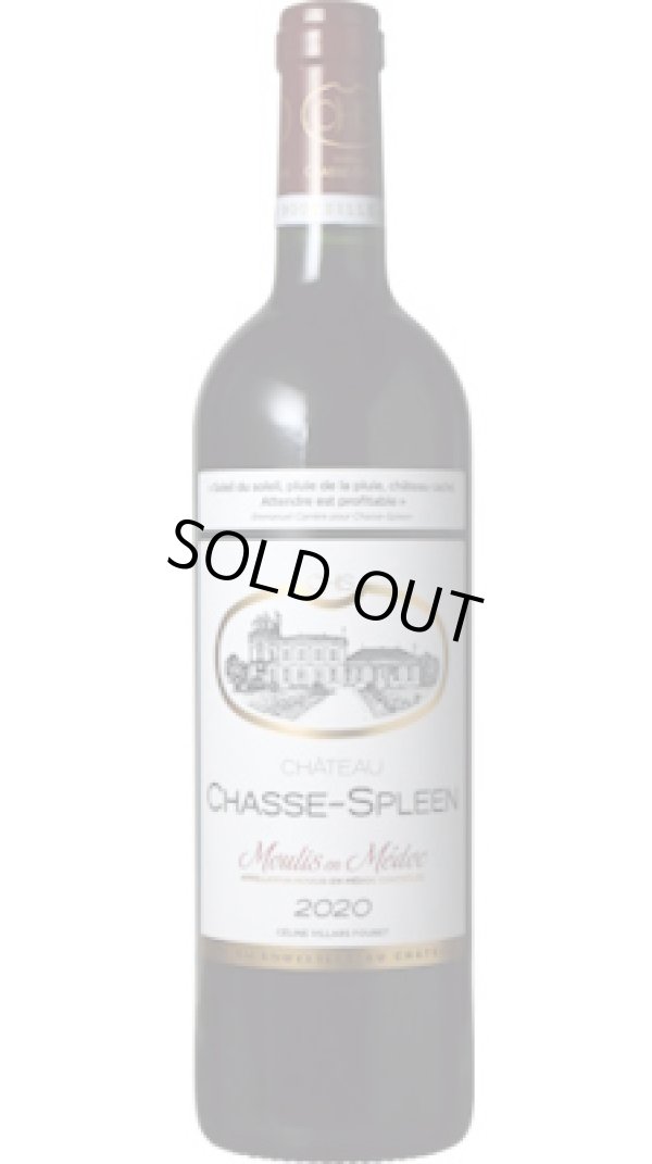 画像1: シャトー・シャス・スプリーン 2020