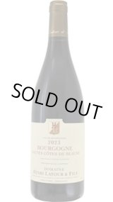 画像: オート　コート　ド　ボーヌ 2023 アンリ　ラツール