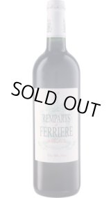 画像: レ・ランパール・ド・フェリエール 2018