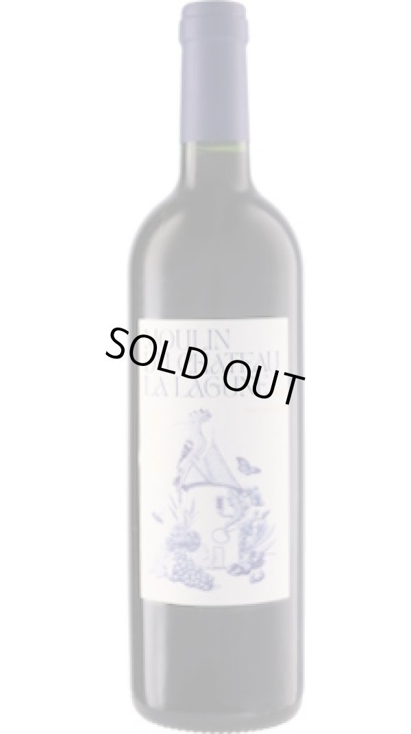 画像1: ムーラン・ド・ラ・ラギューヌ 2017