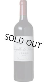 画像: シャペル・ド・ポタンサック 2018