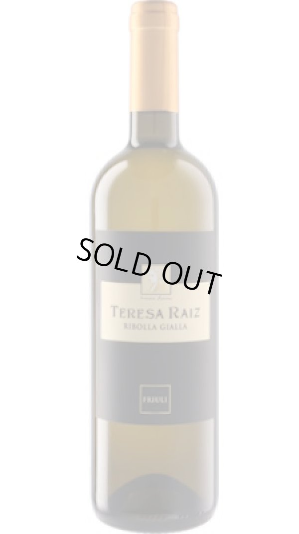 画像1: テレザ・ライツ リボッラ・ジャッラ 2023 テレザ・ライツ