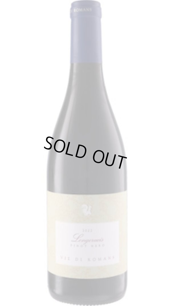 画像1: ロンゴルチス ピノ・ネロ 2022 ヴィエ・ディ・ロマンス