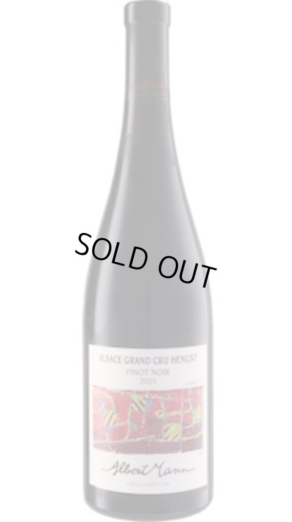 画像1: アルザス ピノ・ノワール グラン・アッシュ ヘングスト グラン・クリュ 2023 アルベール・マン (アルザス：赤)