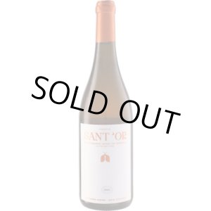 画像: サントール ロディティス アンフォラ・エイジングスキン・コンタクト 2024 (ギリシャ：オレンジ)