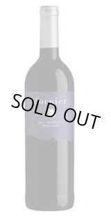 画像: ドルニエ・ピノタージュ　2023