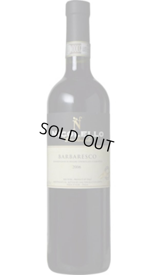 画像1: バルバレスコ 2006 ニコレッロ （12月25日発送）