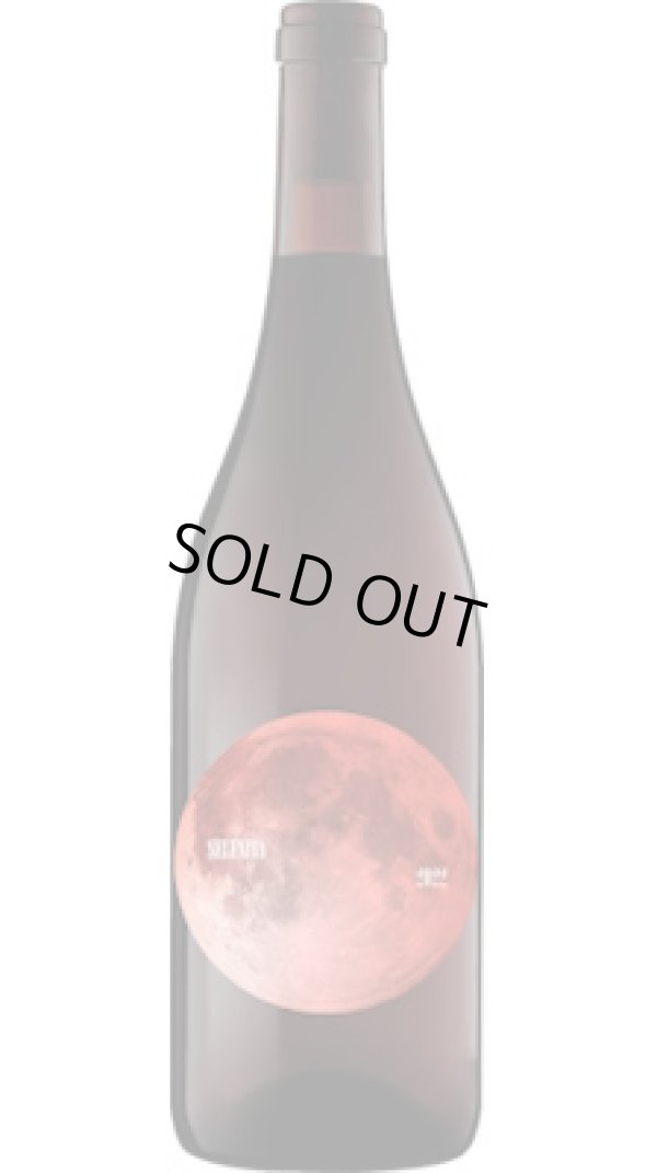 画像1: セレニータ 2022 ディット・セリェール