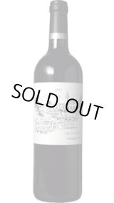 画像: ル・ルレ・ド・デュルフォール・ヴィヴァン 2015