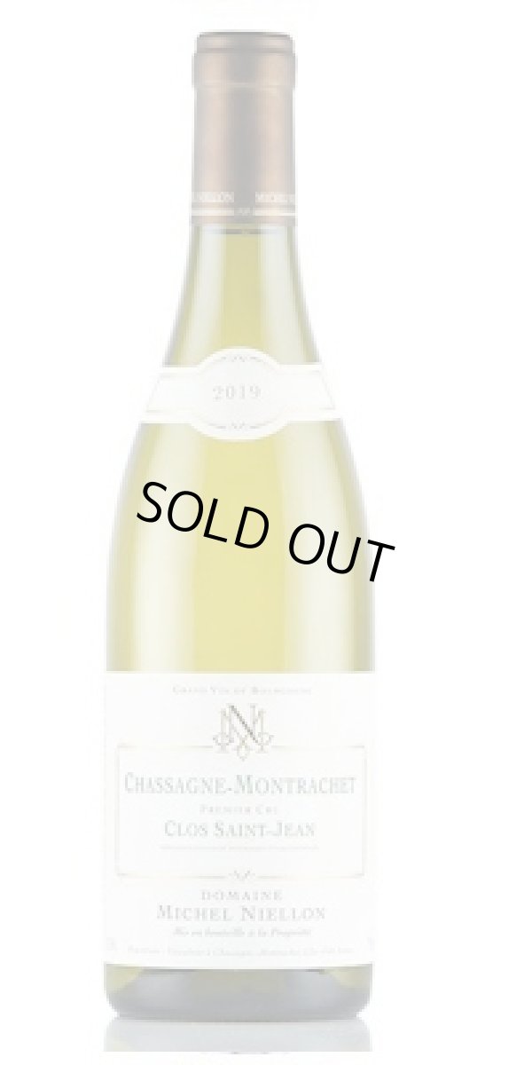画像1: シャサーニュ モンラッシェ プルミエ・クリュ　クロ・サン・ジャン 白　2023　ミシェル・ニーロン