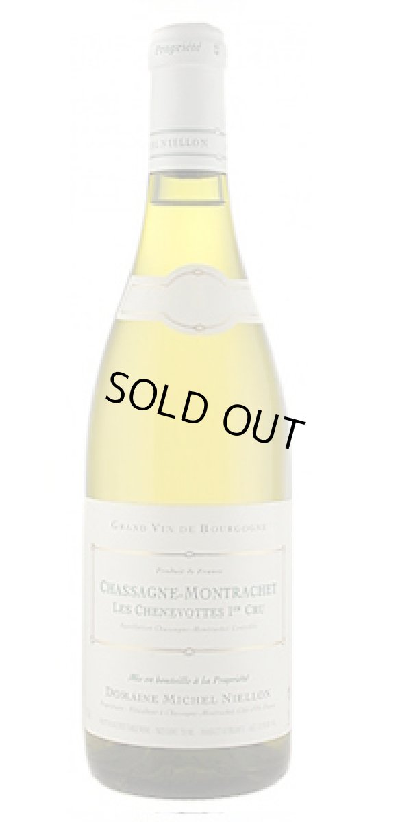 画像1: シャサーニュ モンラッシェ  プルミエ クリュ レ シュヌヴォット 白　2023　ミシェル・ニーロン