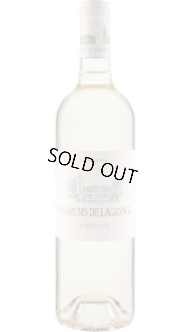 画像1: レ・ザロム・ド・ラグランジュ 2022