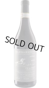 画像: バルバレスコ アジリ 2021 カ・デル・バイオ