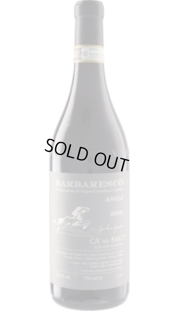 画像1: バルバレスコ アジリ 2021 カ・デル・バイオ