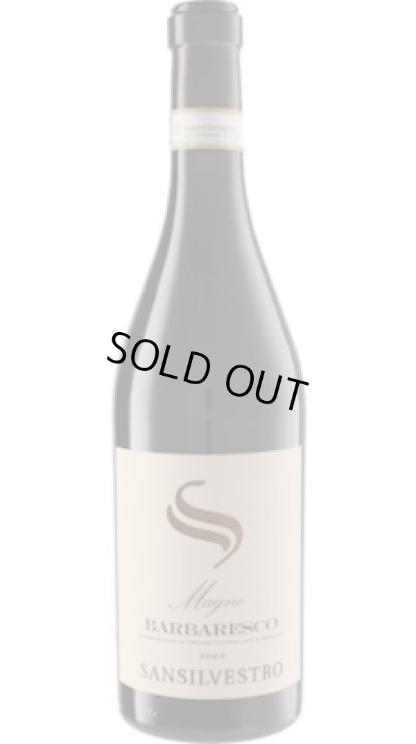 画像1: バルバレスコ マーニョ 2021 サン・シルヴェストロ（12月25日発送）