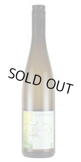 画像: フルール ドール  2023   クラインクネヒト（白）