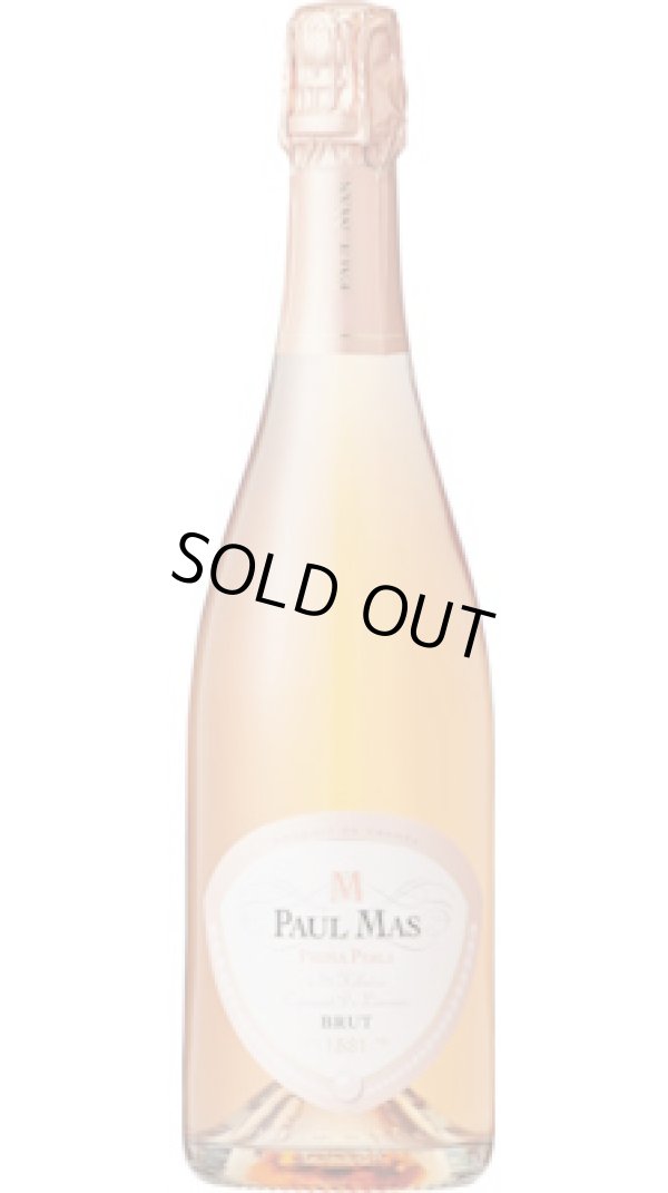 画像1: プリマ・ペルラ クレマン・ド・リムー ロゼ ブリュット NV ポール・マス (フランス：ロゼ泡)